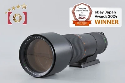 Mamiya SEKOR C 500mm f/5.6 for 645 [Very Good] - Image 1 of 4