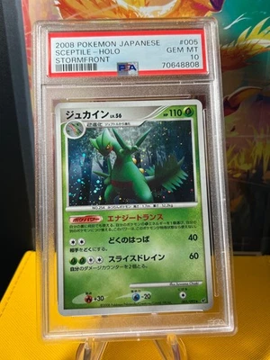 PSA 10 Sceptile #5 Japanese Holo Pokemon 2008 - Image 1 of 2