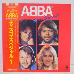 ABBA / DISCO SPECIAL 1 JAPAN ISSUE LP RED WAX W/OBI, INSERT - Picture 1 of 8
