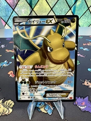 Dragonite EX 100/096 Japanese XY3 Rising Fist 1st Edition Full Art Pokemon NM  - Image 1 of 4