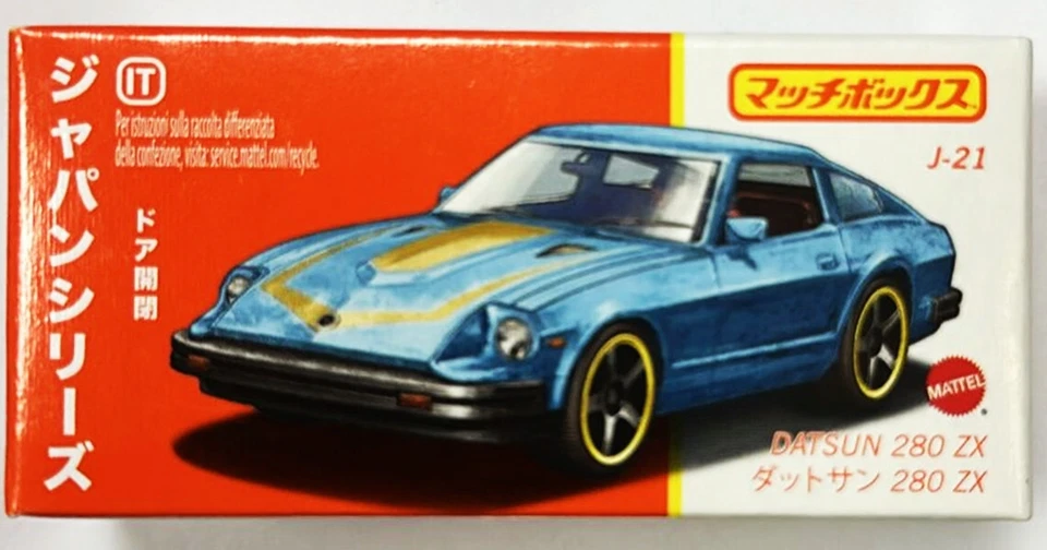 Matchbox Japan Series Datsun 280 ZX J-21 - Image 1 of 1