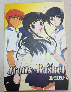 Fruits Basket 3 Disc DVD Set (2003) The Perfect Collection Japanese Anime Manga - Picture 1 of 7