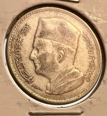 1380 (1960) Morocco 1 Dirham 60% Silver VF - Image 1 of 2