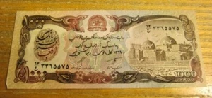 1000 Afghanis Banknote Collectible Currency Afghanistan - Picture 1 of 2