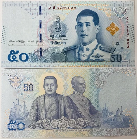 Thailand 50 Baht ND 2018 / 2022 P 136 Sign 90 UNC Cover
