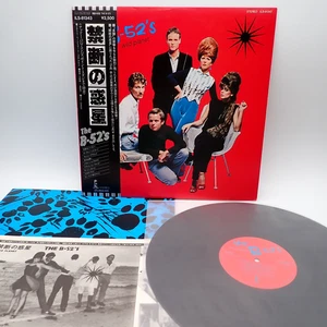 The B-52's – Wild Planet Japan LP OBI VINYL Island Records – ILS-81343 - Picture 1 of 3