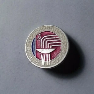 ЛЕТНЯЯ СПАРТАКИАДА НАРОДОВ РСФСР - VII - Spartakiade Anstecker UDSSR Sowjetunion - Bild 1 von 2