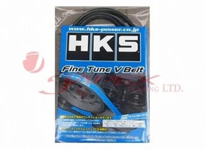 HKS Fine Tune V-Belt Set SILVIA S14/S15 SR20DET/DE 24996-AK014/AK001/AK005 - Picture 1 of 5