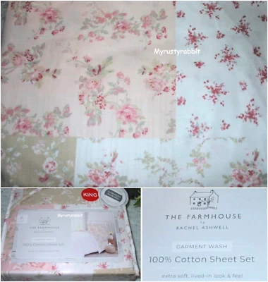 Rachel Ashwell KING Sheet 4 pc Patchwork Floral & Stripes 100% Cotton ~ NEW - Image 1 of 4