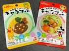 Daiso Disney Fish Calcium Topping Eat Mickey Pooh Face Cooking 2p Made in Japan