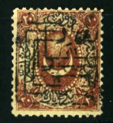 Turkey Ottoman stamps BGDAD DOUBLE CANCELLATION VF. used, see 2 scan #L76/2 - Image 1 of 2
