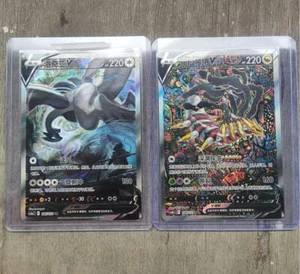 TCG S-Chinese 2 Card Pokemon Giratina V & Lugia V SR Holo Alt Art Sword&Shield - Picture 1 of 2
