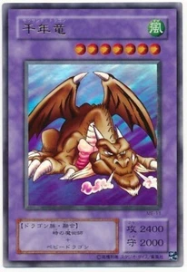 Thousand Dragon Ultra Rare ME-11 Japanese YuGiOh Card Japan Yu-Gi-Oh! JP TCG OCG - Picture 1 of 1
