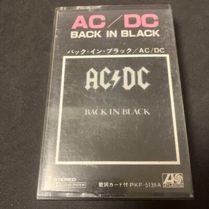 Rare Ac/Dc/Back In Black Domestic Western Music Cassette Tape - Picture 1 of 9