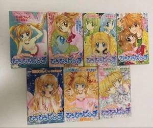 Mermaid Melody Pichi Pichi Pitch Vol. usado Juego completo de cómics manga 1-7 - Imagen 1 de 1