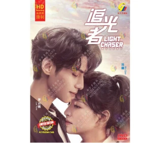 Chinese Drama HD DVD Light Chaser Rescue Vol.1-40 End (2023 / 追光者) English Sub - Picture 1 of 4