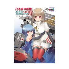 IJN Warships Girls Illustrated Aircraft Carrier， Submarine， Other Vessels Bo JP