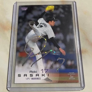 BBM 2023 Roki Sasaki Holosign Insert Card 50 Serial Limited Edition - Picture 1 of 2