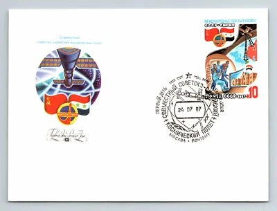 Russia 1987 FDC - Noyta CCCP Space Cover - F12866 - Image 1 of 2