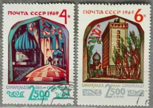 RUSSIA USSR TOURISM BUILDINGS SAMARKAND full VFU set (2) 1969 #3617-8 Mi 3644-5 - Picture 1 of 1