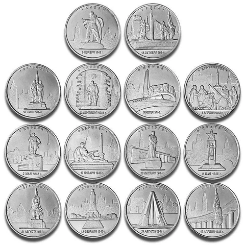 Set 14 coins, Russia 5 rubles, 2016, World War II, Great Patriotic War, UNC Cover