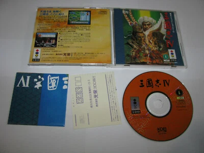 Sangokushi IV Three Kingdoms 3DO Japan import + map & reg card US Seller - Image 1 of 2