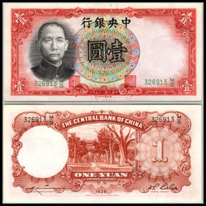 1936 Bank of China 1 One Yuan Pick 212b SCARCE Signature 8 AUNC - Picture 1 of 3
