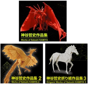 Origami Art Works Satoshi Kamiya Vol 1-3 Complete Guide Book Advanced High Level - Picture 1 of 10