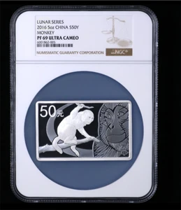 NGC PF 69 ULTRA CAMEO LUNAR SERIES 2016 5oz CHINA S50Y MONKEY CHIAN COIN - Picture 1 of 6