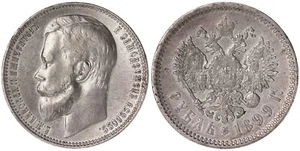 i-600128 Russland 1 Rubel 1899 fz. AU - Bild 1 von 2