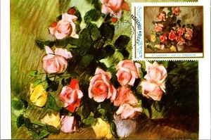 Vaso con Rose San Luchiano Romania Francobollo Massimo Cartolina - Foto 1 di 2