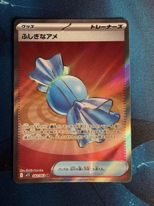Pokemon Rare Candy 082/063 M1s: Mega Symphonia Holo (Japanese) SR Fresh Pull NM+ - Picture 1 of 2