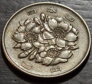 1968 Japanese 100 Yen - Great Details! - Picture 1 of 2