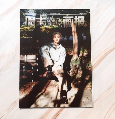 Modern Weekly China Oct 2023 magazine with cover on WINWIN NCT - Image 1 of 4