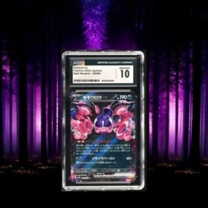 Pokemon Pecharunt ex 039/064 Night Wanderer - sv6a Japanese Gem Mint 10 (2024) - Picture 1 of 3