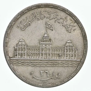 SILVER - WORLD Coin - 1956 Egypt 25 Qirsh - World Silver Coin *723 - Picture 1 of 3