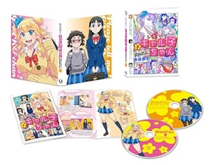 Please Tell Me Oshiete Galko-chan Vol.1 Blu-ray Free Ship w/Tracking# New Japan - Picture 1 of 3