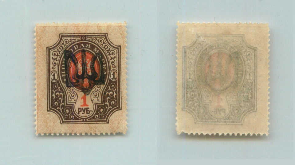 Ukraine 1918, SC 22 mint Podilla I . f9469 - Image 1 of 1