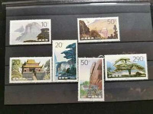 1995 CHINA MiNr. 2651 - 2656 Ansichten der Jiuhua-Berge. 1995-20 - Bild 1 von 1