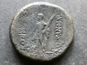 T17.35. Greece, Thrace, Maroneia, AE27, after c.148 BCE. - Picture 1 of 2