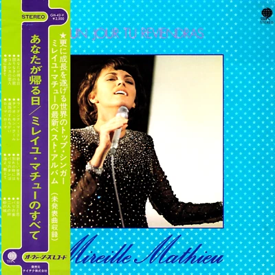MIREILLE MATHIEU ''UN JOUR TU...'' Rare Japan LP ''EL AMOR ES UNO'' OBI & insert - Image 1 of 4