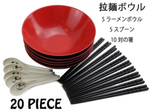 20-teiliges japanisches Melamin Schüssel Set ~ Ramen Schüsseln, normale Größe Löffel, Essstäbchen - Bild 1 von 7