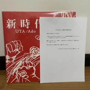 Ado Uta One Piece Film Red Vinyl Record Promo Limited  Anime Rare LP Mint!  - Picture 1 of 3