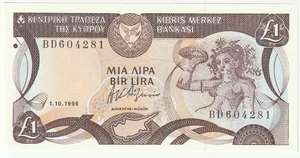 Banconota Cipro 1 libbra 1974 a scelta condizioni non circolate scegli #53-E-281 - Foto 1 di 2