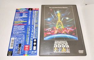 *Note DAFT PUNK INTERSTELLA 5555 Special edition DVD CD Reiji Matsumoto - Picture 1 of 5