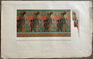 Antique Graphic Print Textile Sultan Palace Chromolithograph Turkish J ENGELMANN - Picture 1 of 5