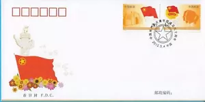 China 2012-8 共青團 Briefmarke 90. Nationalkongress Jugendliga FDC A - Bild 1 von 2