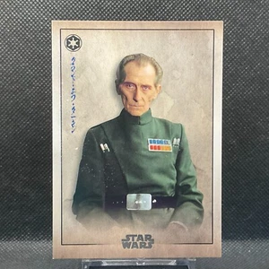 2025 Topps Star Wars Celebration Meiyo Grand Moff Tarkin GE-11 - Imagen 1 de 2