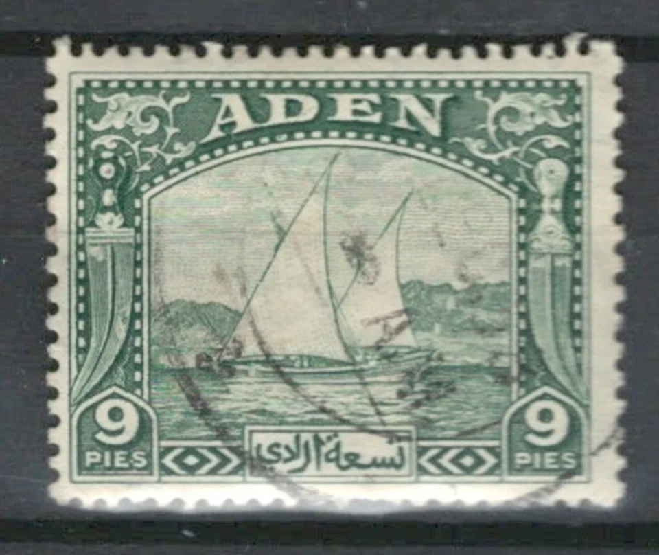 ADEN BRITISH COLONIES YEMEN  USED SHIPS & BOATS  STAMPS  LOT (BRCOL 320) - Image 1 of 1