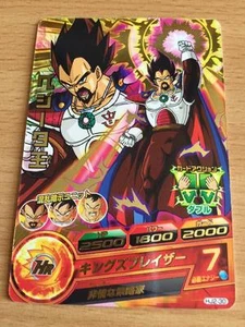 Carte Dragon Ball Z DBZ Dragon Ball Heroes Jaakuryu Mission Part 2 #HJ2-30 Rare - Picture 1 of 1